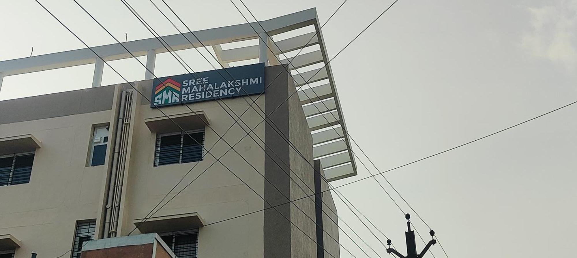 Sree Mahalakshmi Residency By K Hotels Virudunagar المظهر الخارجي الصورة